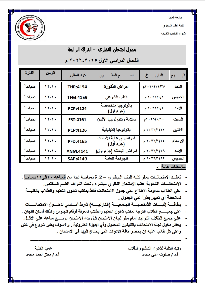 Event